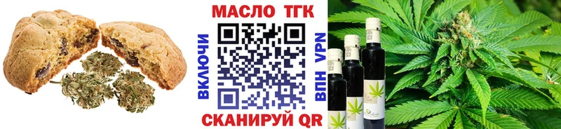 Canna-Cookies марихуана  Лодейное Поле 