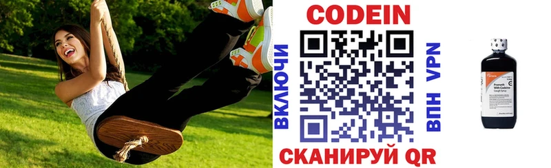 Codein Purple Drank Лодейное Поле