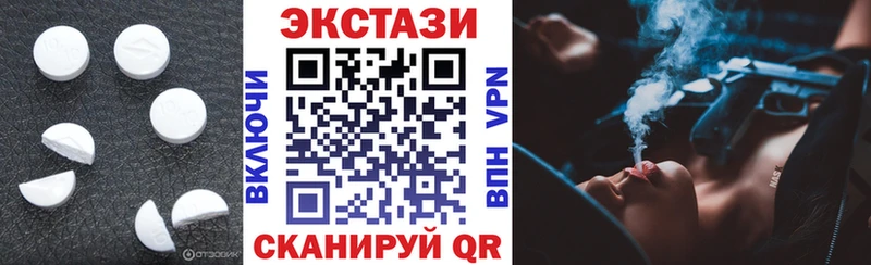 ЭКСТАЗИ 280 MDMA  Лодейное Поле 