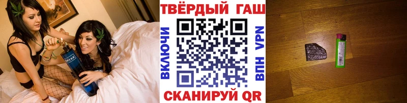 ГАШИШ 40% ТГК Лодейное Поле