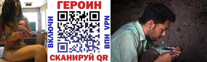 кракен как войти  купить наркотики сайты  маркетплейс телеграм  ГЕРОИН Heroin  Лодейное Поле 