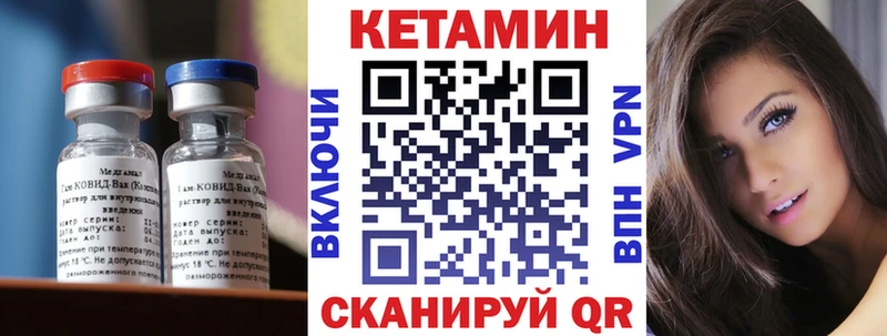 КЕТАМИН ketamine  kraken ONION  Лодейное Поле 