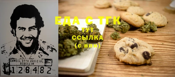 марихуана Арсеньев