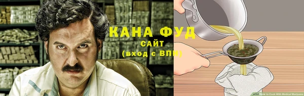 марихуана Арсеньев