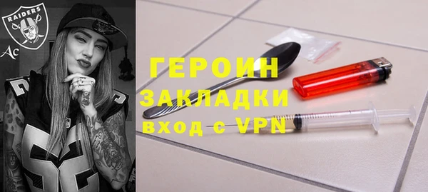 кристаллы Баксан