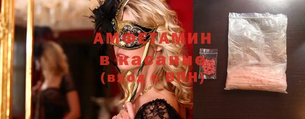 мефедрон VHQ Аркадак