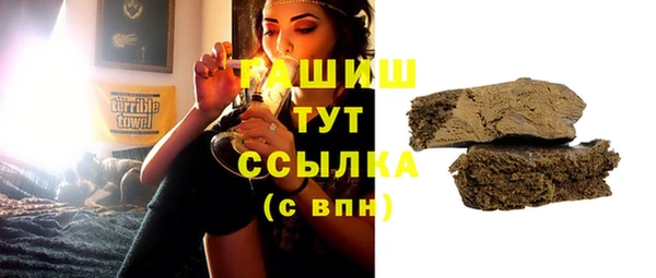 мефедрон VHQ Аркадак