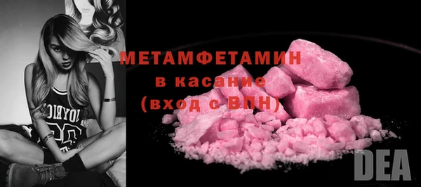 сатива Армянск