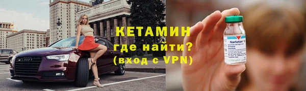 2c-b Балахна