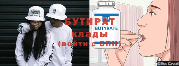 2c-b Балахна