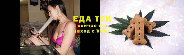 сатива Армянск