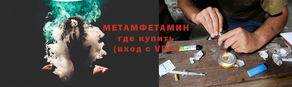 мефедрон VHQ Балабаново