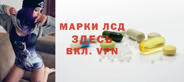 2c-b Балахна