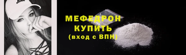 мефедрон VHQ Аркадак