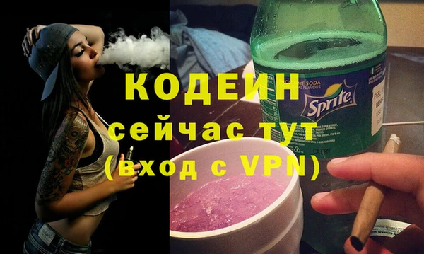 сатива Армянск