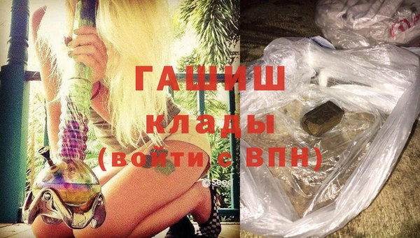 мефедрон VHQ Балабаново