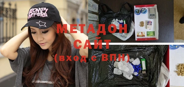 кристаллы Баксан