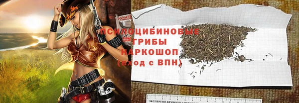 марихуана Арсеньев