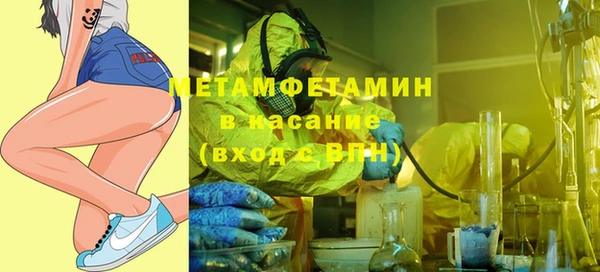 марихуана Арсеньев