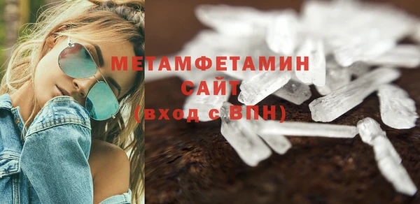 мефедрон VHQ Аркадак