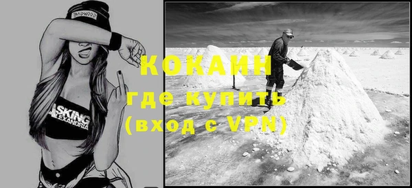 мефедрон VHQ Балабаново