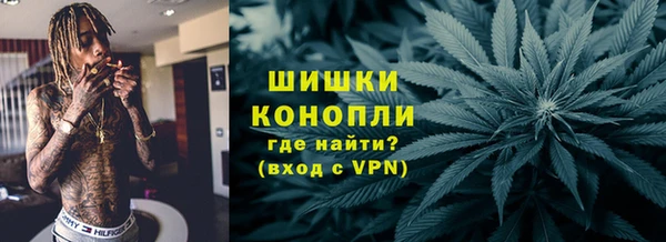 мефедрон VHQ Балабаново