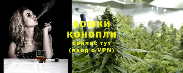 мескалин Рославль