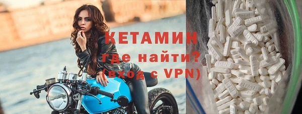 мефедрон VHQ Балабаново