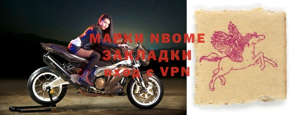 кристаллы Баксан