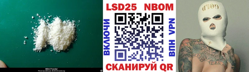 магазин продажи наркотиков  Лодейное Поле  Лсд 25 экстази кислота 