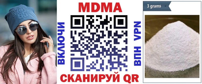 МДМА VHQ  Лодейное Поле 