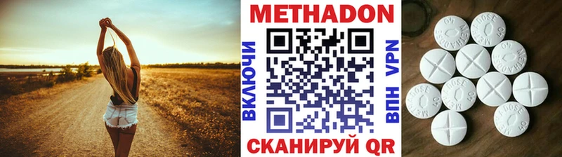МЕТАДОН VHQ  Лодейное Поле 