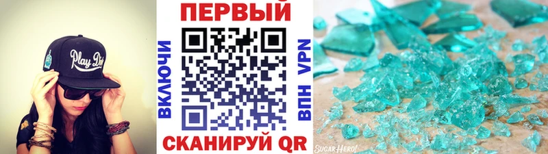 магазин  наркотиков  Лодейное Поле  МЕТАМФЕТАМИН Methamphetamine 