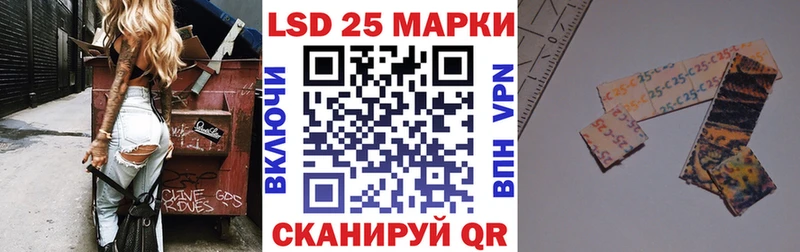 Наркотические марки 1,5мг  Лодейное Поле 