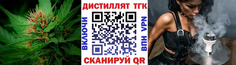 ссылка на мегу ССЫЛКА  Лодейное Поле  Дистиллят ТГК концентрат 